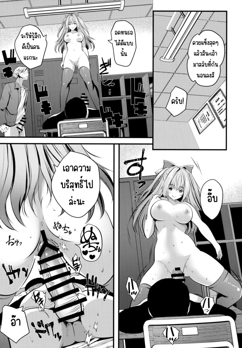 แอบมาคนซิงตอนเป็นนางแบบนู้ด